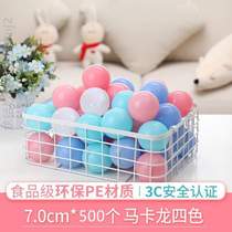 Ball swimming pool ocean large blue room ball pool small children kindergarten small hollow plastic * color safety