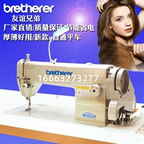 Brand new 6150 desktop ordinary flat car electric household sewing machine 6-9 long gauge large hook industrial sewing machine