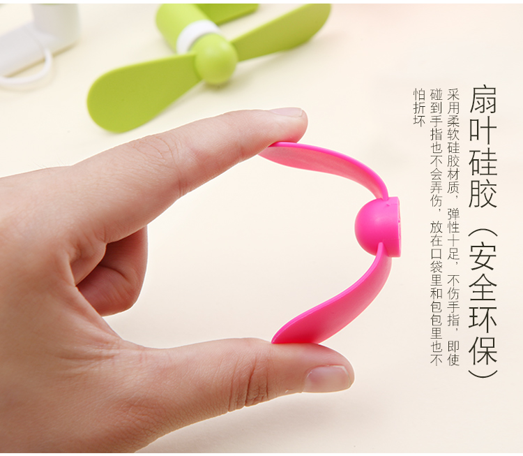 USB di động nhỏ máy tính xách tay quạt điện thoại di động quạt điện thoại cung cấp điện Desktop quạt quạt im lặng - USB Aaccessories quạt cầm tay mini
