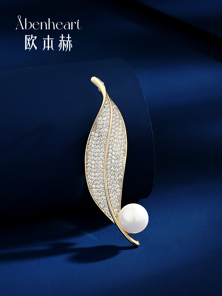 Abenheart Danish Pearl Leaf Brooch Women's Accessories Brooch Anti-Exposure Fashion Luxury Jewelry Pin Gift
