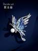 Abenheart Danish Light Dust Butterfly Brooch High-End Women's Butterfly 2026 New Brooch Elegant Corsage Gift