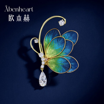 Abenheart[Intangible Cultural Heritage]Blue Butterfly Dream Brooch High-End Women's Brooch Niche Design Velvet Flower Pin Gift