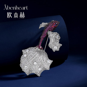 Abenheart Danish Good Luck Koi Brooch for Women, Light Luxury Brooch, High-End Brooch, High-End Gift