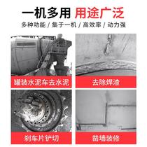 German imported Kubo King C4C6 air shovel heavy-duty pneumatic shovel pneumatic shovel welding slag air hammer pneumatic shovel brake pads