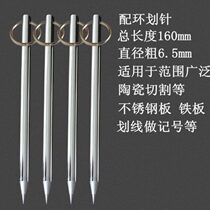 Double-headed marking pen tungsten steel ceramic tile tip hard pen-shaped needle alloy tool marking steel plate