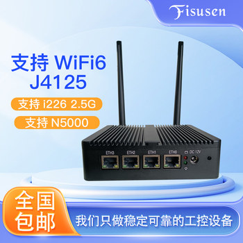 Feisuxun 4-Port J4125 Soft Router Wifi6 Small Host 2.5g Mini J1900 Industrial Computer N4000Es Enterprise Soft Router X86