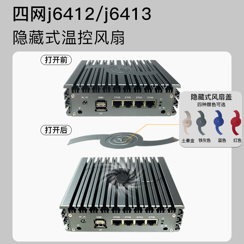 Feisuxun 4-Port 2.5g Network Port N100/N150/J6413 Soft Router Wireless Wifi6 Mini Host Enterprise-Level Router X86 with Fan