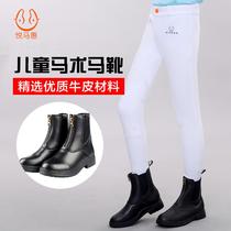 Yuemahui spring and autumn equestrian equipment cowhide wear-resistant childrens equestrian boots riding shoes womens equestrian short boots men