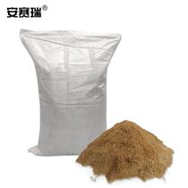 Each bag of Arcery sand weighs about 20kg. Construction river sofa Jiangsu Zhejiang Shanghai Anhui Beijing Tianjin and Hebei