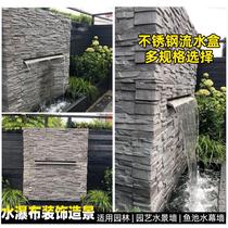 Stainless steel waterfall outlet courtyard landscaping fish pond water landscape water tank garden water wall stacked water outlet manufacturer