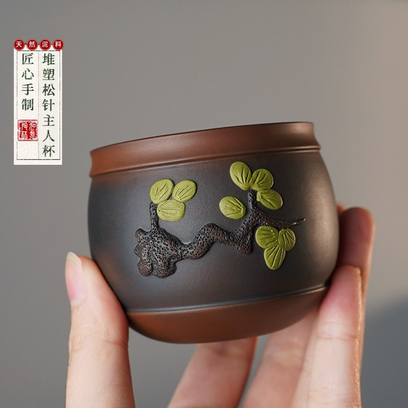 Jianshui Purple Clay Master Tea Cup for Drinking Tea, Tasting Tea, and Smelling the Aroma, High-End and Exquisite, Non-Zisha Ceramic, Kung Fu Handmade Pottery Utensils