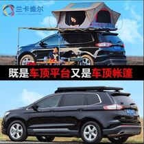 Set platform self - driving camping car top 1400 expands baggage rack large armored tent snail side