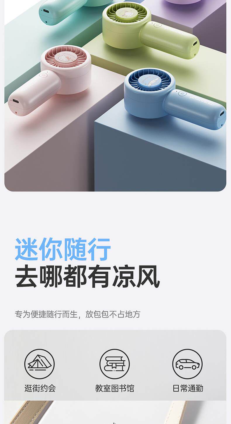 USB-вентилятор 日本进口2025新款便捷式手持小风扇超强迷你usb小风扇静音办公室