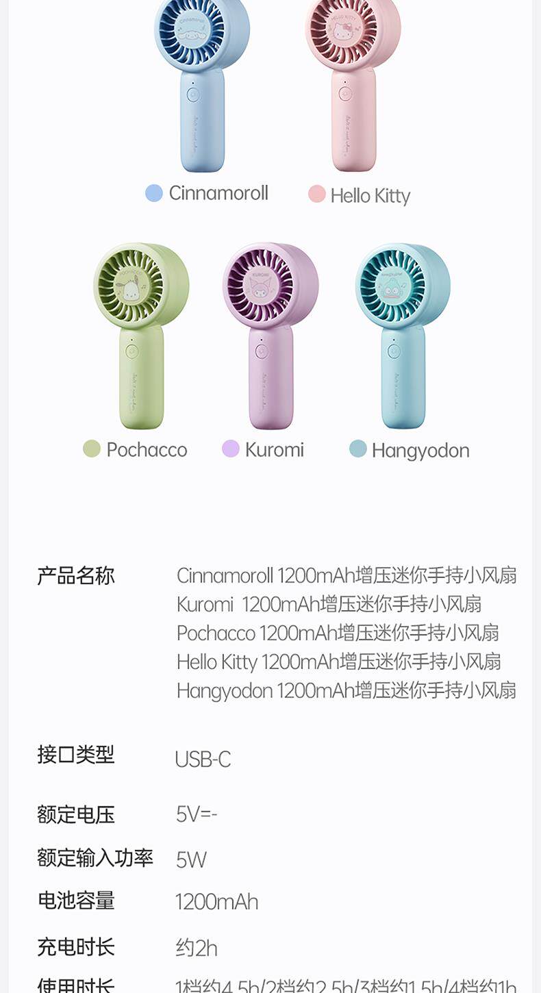 USB-вентилятор 日本进口2025新款便捷式手持小风扇超强迷你usb小风扇静音办公室