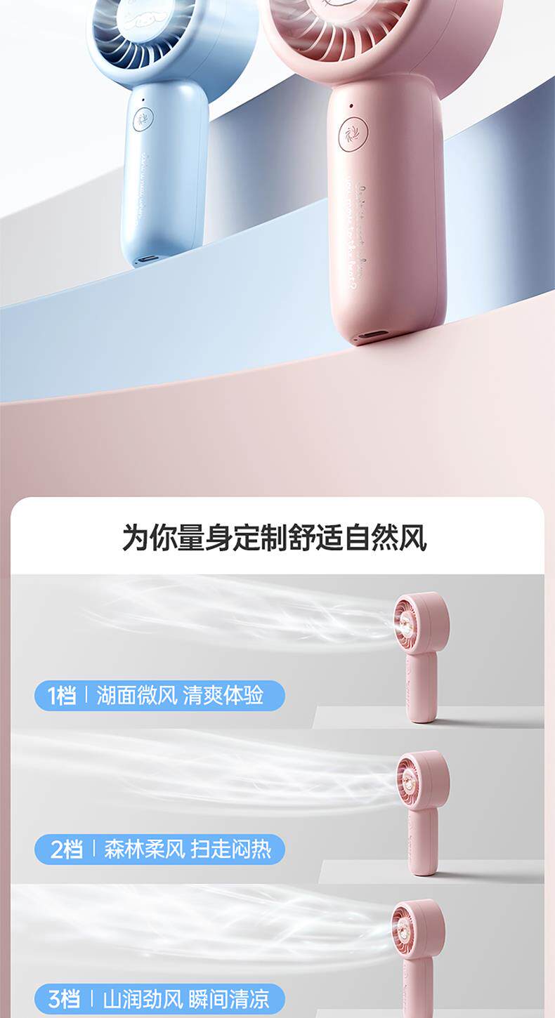USB-вентилятор 日本进口2025新款便捷式手持小风扇超强迷你usb小风扇静音办公室
