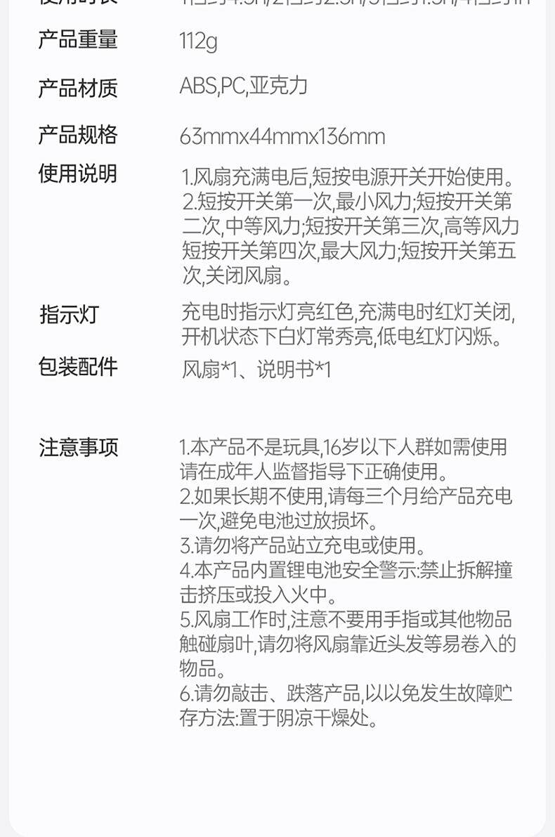 USB-вентилятор 日本进口2025新款便捷式手持小风扇超强迷你usb小风扇静音办公室