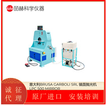 Italy BRUSA GARBOLI SRL mirror polishing machine LPC 500 MIRROR