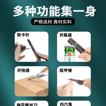 Mobile phone card removal needle simj multi-function card removal needle anti-lost multi-purpose universal card replacement needle portable keychain pendant