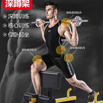 Inverted girl squat push deep ab squat leg training machine strength training device kick hip hook leg machine squat device squat fitness equipment