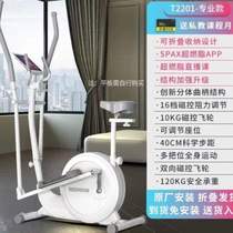 Stepper Yingerjian home indoor folding fitness equipment installation machine ultra-magnetic control silent-free machine elliptical walking