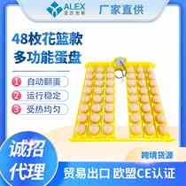 48 pieces chicken duck and quail egg tray automatic egg turning small household mini incubator egg tray with motor cross-border supply