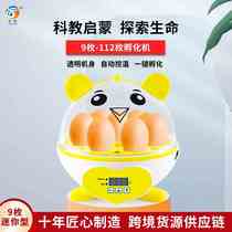 Fully automatic incubator smart home incubator water bed incubator chicken duck goose pigeon bird egg incubator egg incubator