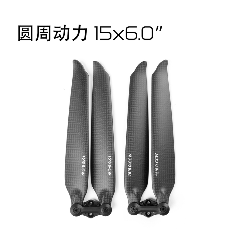 Circular Power 15inch Carbon Fiber Drone Folding Propellers Noise Reduction Ultra-Light Blades Efficient Vibration Reduction Explosion-Resistant Two-Blade Propellers