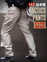Trailblazer official website outdoor assault pants mens spring and autumn waterproof multi-pocket sports loose tactical trousers casual pants