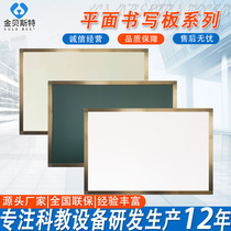 Manufacturers spot writing green board blackboard school classroom office training magnetic teaching writing flat blackboard green board