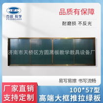 30-year factory 100*57 type magnetic green board multimedia classroom meeting training teaching thickened sliding green board