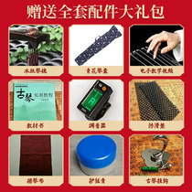 Guqin Beginners Get Started Playing Fuxi-style Zhongni Chaos-style Old Paulownia and Fir Wood Purely Handmade Lacquer Lyre