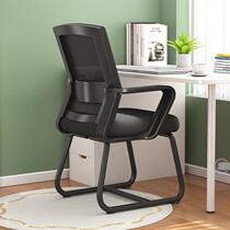 Computer chair comfortable for long periods of sitting office seat dormitory college student study back chair home comfortable desk stool