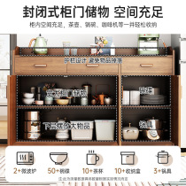 Tea cabinet solid wood color side cabinet storage cabinet storage cabinet home kitchen living room wall integrated storage cabinet