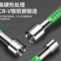 Special set of cross wrenches for car tire replacement external hexagon socket wrench screw removal labor-saving tool