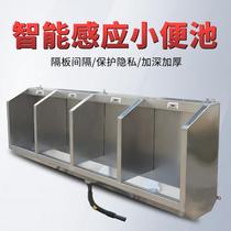304 stainless steel urinal partition urinal trough wall-mounted urinal school factory induction integrated small manufacturer