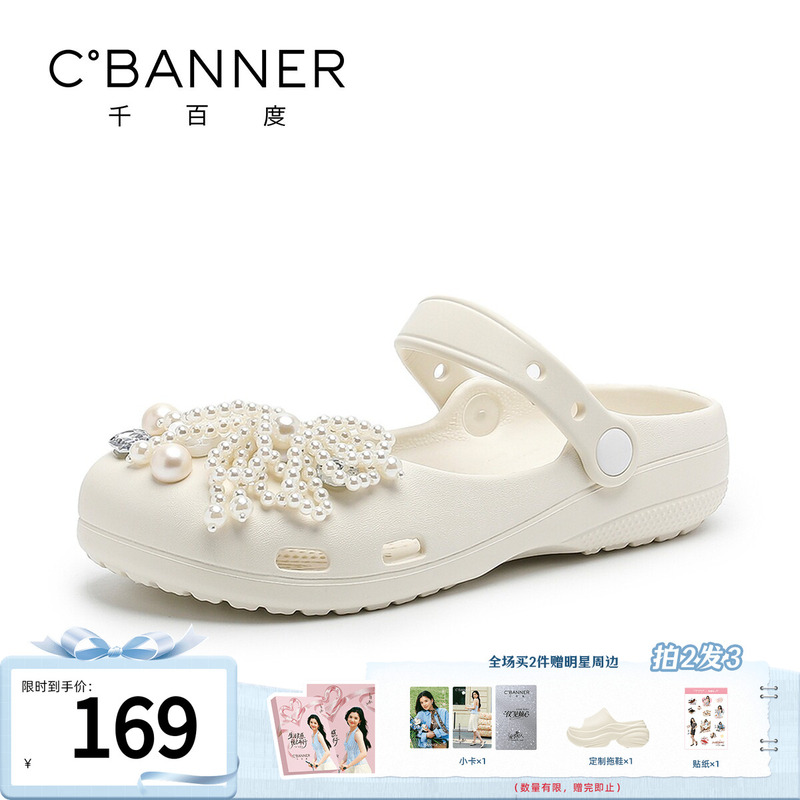 Qianbaidu Ballet Clogs for Women 2026 Summer New Mary Jane Shoes Non-Slip Casual Beach Shoes Sandals for Women