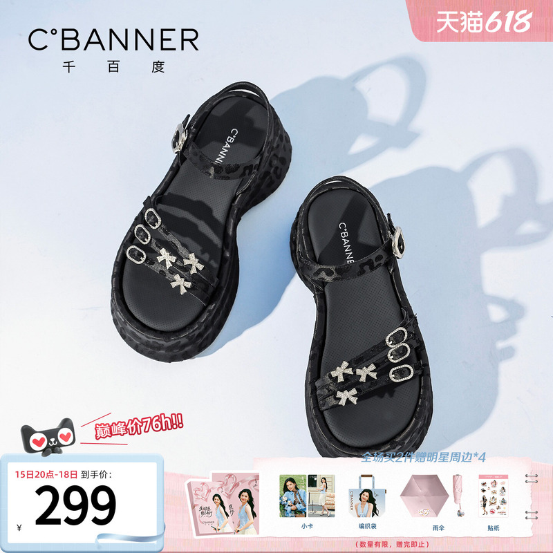 Thick-Soled Rhinestone Sandals for Women, 2026 Summer New Style, Single Strap Casual High-Heeled Sandals, Leopard Print Beach Shoes