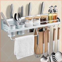 Kitchen rack wall-mounted punch-free storage seasoning knife holder supplies multi-functional household chopsticks hanger