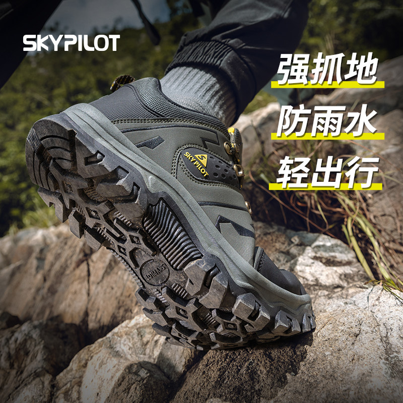Уличная походная обувь SkyPilot, мужская водонепроницаемая нескользящая плюс бархатная спортивная обувь для бездорожья, легкая обувь для скалолазания, походная обувь