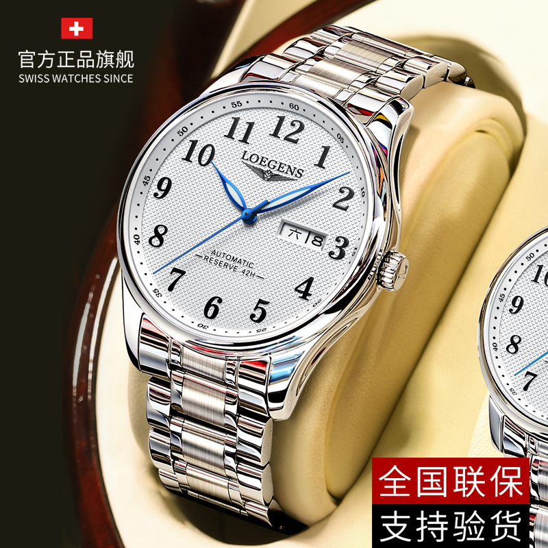 Swiss Genuine Wanderer Men's Watch, Fully Automatic Mechanical Watch, Business Waterproof, Dual Calendar, Luminous Men's Watch