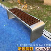 Lonaweipai park chair outdoor bench courtyard anticorrosive plastic wood outdoor bench square bench leisure iron art