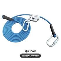 Lapute LPT Lapute high-altitude safety rope self-locking device anti-fall grab rope anti-falling device rope locking device wind