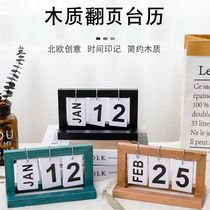 Creative calendar desktop ins ornaments desktop healing latest literary retro wooden page-turning decorations