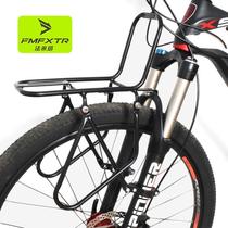Suitable for Merida bicycle front rack front fork rack steel suitable for all V brake disc brakes aluminum alloy support