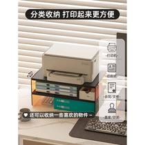 Office Desktop Axiom File Cabinet Desktop Copy Storage Rack Small Printer Storage Box Unbranded