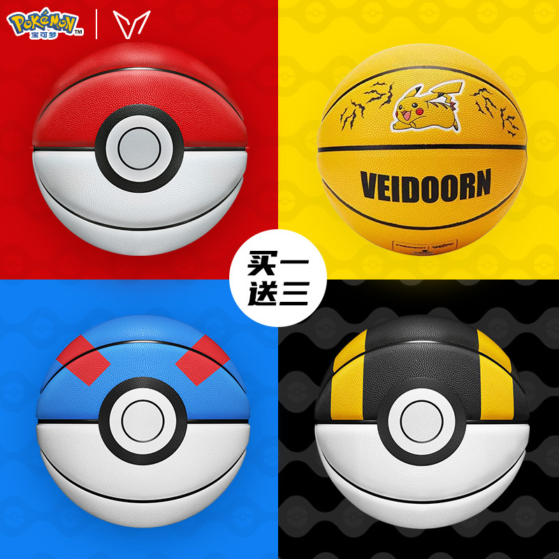 Weidong Pokémon Co-Branded Authentic Poké Ball Basketball No. 7 Basketball Game No. 6 for Girls and Adults, Wear-Resistant Training