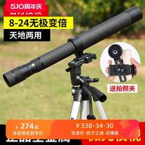 Russian monocular 24 zoom telescope glasses astronomical glasses high-definition night vision non-infrared