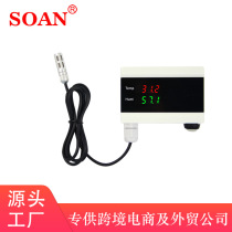 Tuya Smart Temperature and Humidity Detector WiFi Temperature and Humidity Recorder Temperature and Humidity Controller APP Alarm Push