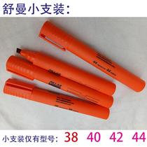 Original British Schumandyne pen 38 40 42 force 44 alias Sherman electric Schumann pen Zhangyun pen