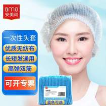 Chef 100 headgear kitchen hair loss catering hat anti-oil fume special cover disposable hair safety cap